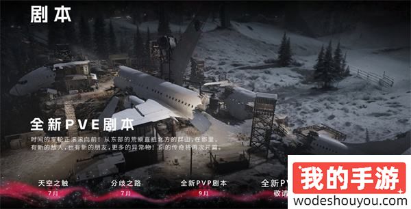 《七日世界》ChinaJoy试玩报告:生存类游戏的一次全新尝试(图13) 《七日世界》ChinaJoy试玩报告:生存类游戏的一次全新尝试