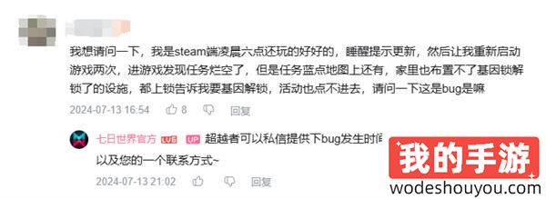 《七日世界》ChinaJoy试玩报告:生存类游戏的一次全新尝试(图12) 《七日世界》ChinaJoy试玩报告:生存类游戏的一次全新尝试