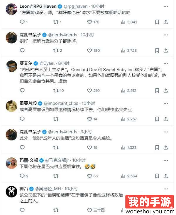 难绷，Bungie裁员蔓延：内部极左设计师被裁，是Sweet Baby的狂热信徒