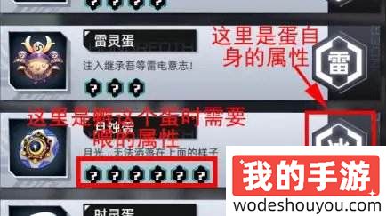 百分之一龙养成攻略