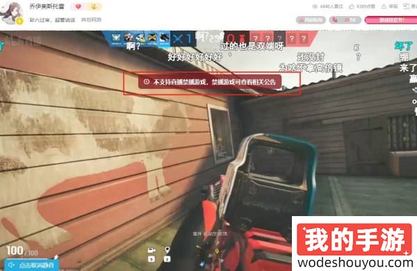 《彩虹六号》过审登B站热搜！大批主播普天同庆却依旧惨遭封禁！