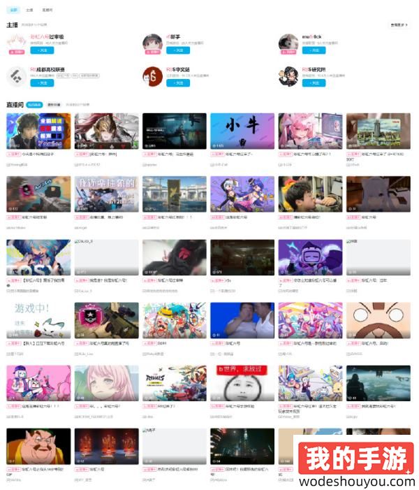 《彩虹六号》过审登B站热搜！大批主播普天同庆却依旧惨遭封禁！