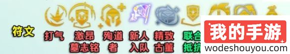 联盟战棋S12堡垒克黎思妲442阵容推荐