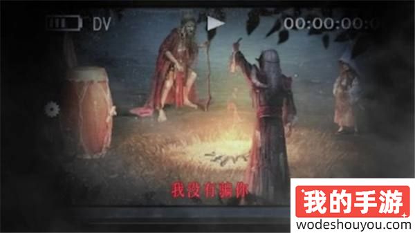 纸嫁衣工作室新作《纸不语》PV发布：再现中式恐怖，共演傩戏！