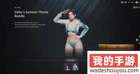 韩厂太会了！《第一后裔》版本更新：新增夏日派对比基尼服饰，性感身姿！
