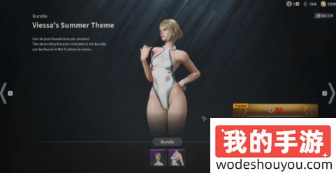 韩厂太会了！《第一后裔》版本更新：新增夏日派对比基尼服饰，性感身姿！