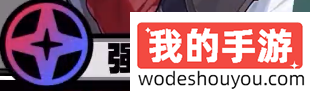 绝区零青衣技能是什么(图3) 绝区零青衣技能详情