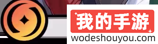 绝区零青衣技能是什么(图5) 绝区零青衣技能详情