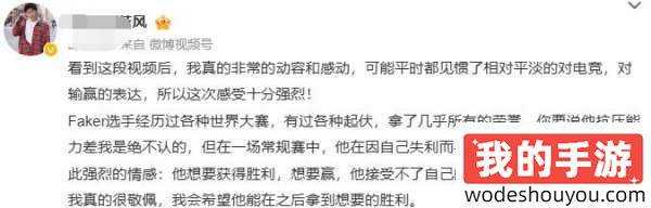 Faker心态崩溃！T1不敌GEN，赛后连续自残式撞墙自责