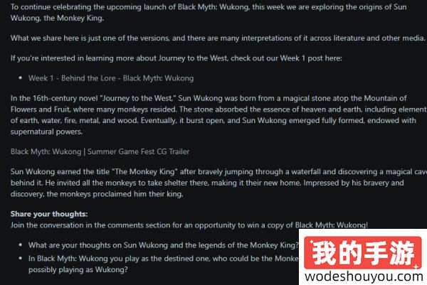 老黄急过游科！英伟达狂推《黑神话》，网友：这波宣传我服了！