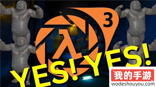 物理学圣剑!《半条命3》真在做了?不是VR完整新作(图2) 物理学圣剑!《半条命3》真在做了?不是VR完整新作