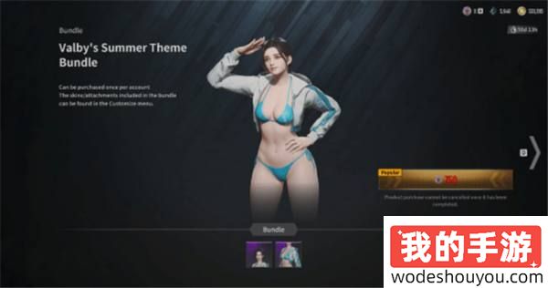 《第一后裔》夏日比基尼服饰上新，韩厂是懂玩家想看什么的！