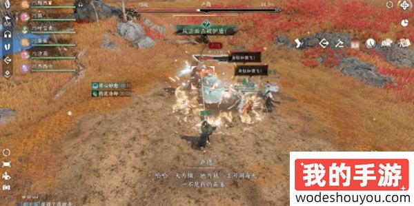 逆水寒手游霓裳同彩奇遇通关攻略 逆水寒手游霓裳同彩奇遇怎么做(图1) 逆水寒手游霓裳同彩奇遇通关攻略 逆水寒手游霓裳同彩奇遇怎么做(图1)