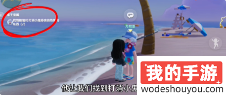 心动小镇椰子波叔任务怎么做(图3) 心动小镇椰子波叔任务怎么做