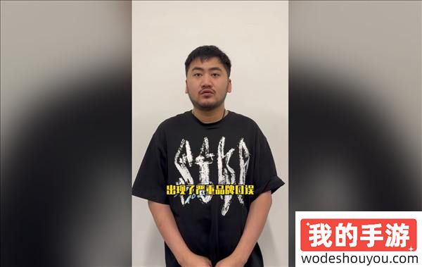 直播带货华硕电脑当ROG全家桶卖 知名CSGO主播茄子道歉(图2) 直播带货华硕电脑当ROG全家桶卖 知名CSGO主播茄子道歉