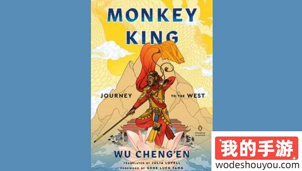 这下文化输出了，《黑神话悟空》引动文化热潮，老外热寻《西游记》英文版
