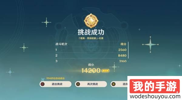 原神4.8导能原盘活动攻略合集 导能圆盘引理通关攻略大全