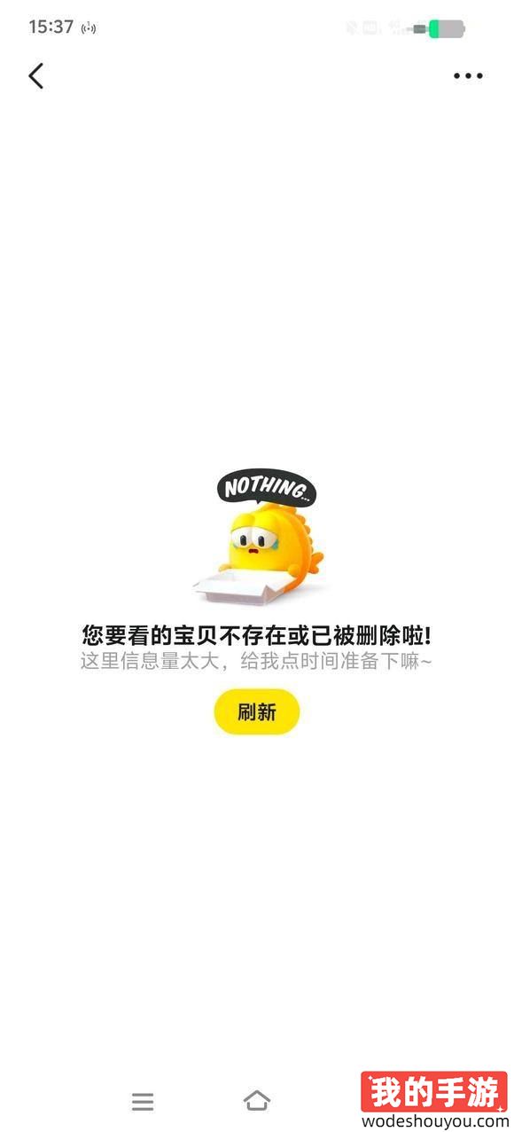 结局引起舒适!无良商家倒卖《黑神话:悟空》玩家自制Demo!(图4) 结局引起舒适!无良商家倒卖《黑神话:悟空》玩家自制Demo!