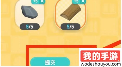 心动小镇星灵任务怎么做 星灵任务流程攻略