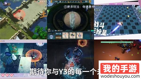 网易Y3高校赛夏令营开启，拿到offer的大学生们要搞事情啦！-Y3编辑器