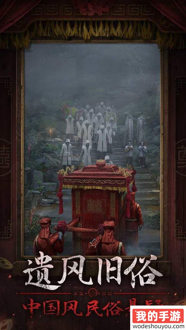 《剑与远征：启程》全平台公测，国风灵异《纸嫁衣7卿不负》8月8日上线|每周手游前瞻
