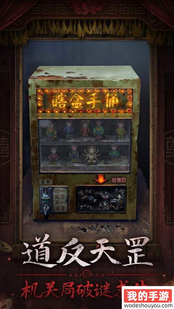 《剑与远征：启程》全平台公测，国风灵异《纸嫁衣7卿不负》8月8日上线|每周手游前瞻