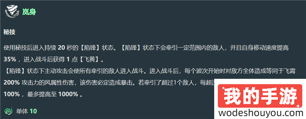 星穹铁道飞霄v3改动是什么(图7) 星穹铁道飞霄v3改动是什么
