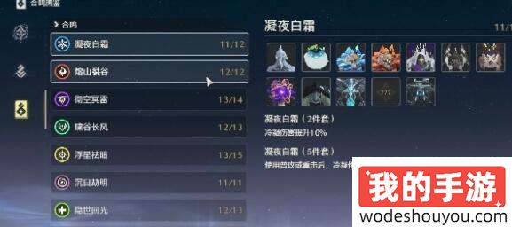 鸣潮相里要全方位培养攻略大全 相里要声骸武器材料选择攻略合集