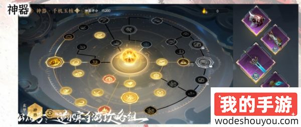 逆水寒手游血河职业攻略 逆水寒手游血河怎么玩(图5)