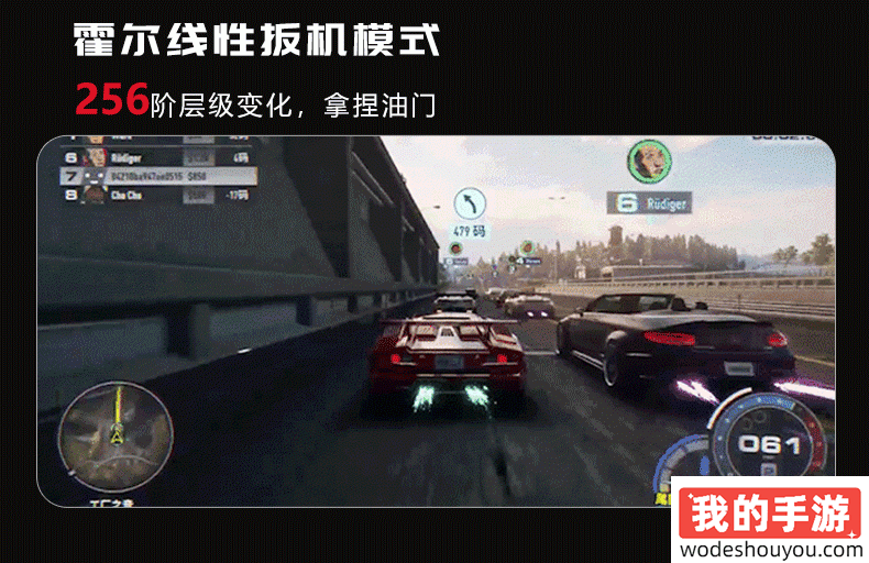 「风行者2」参数全部曝光！200元首个TMR磁变阻摇杆游戏手柄！