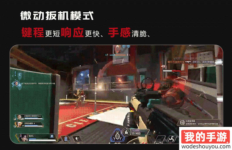 「风行者2」参数全部曝光！200元首个TMR磁变阻摇杆游戏手柄！