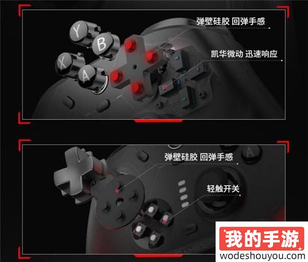 「风行者2」参数全部曝光！200元首个TMR磁变阻摇杆游戏手柄！