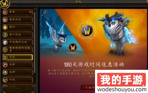 《魔兽世界》出BUG？官方关闭战团货币转移！
