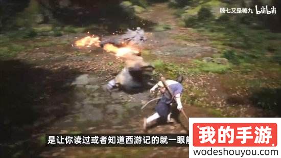 野猪吃不了细糠！国内博主锐评《黑神话》西方媒体评测：吃了没文化的亏