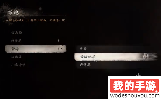 黑神话悟空六六村怎么进(图7) 黑神话悟空六六村怎么进(图7)