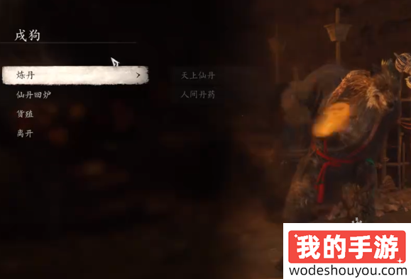 黑神话悟空六六村怎么进(图6) 黑神话悟空六六村怎么进(图6)