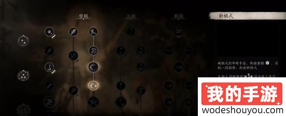 黑神话悟空识破怎么使用(图3) 黑神话悟空识破怎么使用(图3)