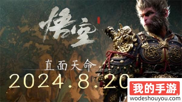 《黑神话》IGN评分梗图风靡外网，前暴雪制作人幽默转发引热议