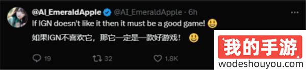 《黑神话》IGN评分梗图风靡外网，前暴雪制作人幽默转发引热议