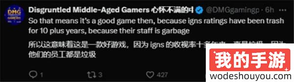 《黑神话》IGN评分梗图风靡外网，前暴雪制作人幽默转发引热议