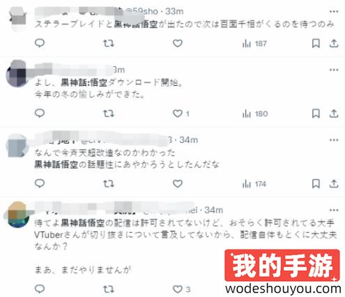 外网也是好评如潮！日本玩家们大赞《黑神话悟空》：画面优秀，难度适中