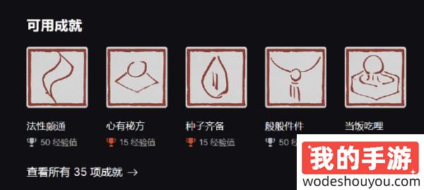 九九归真，难满功成！全球已有0.9%的玩家解锁《黑神话》全成就！