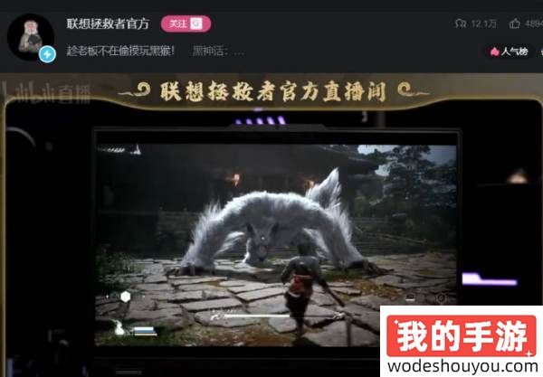 还在涨！《黑神话》Steam在线人数突破140万：历史第四！