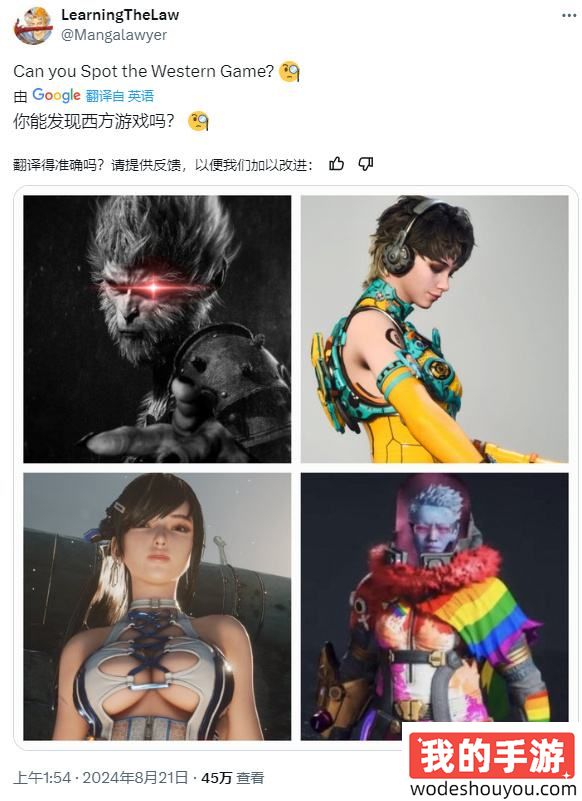 羡煞旁人！《黑神话：悟空》出道即巅峰，外网玩家热议“多样性”！