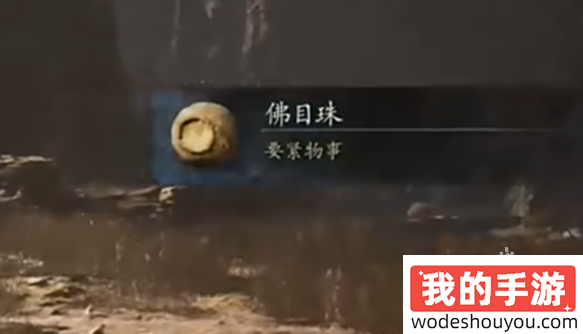 黑神话悟空卧虎寺在哪(图2) 黑神话悟空卧虎寺在哪