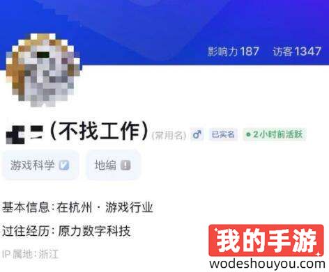 《黑神话：悟空》爆火后，游戏科学员工成挖角热门
