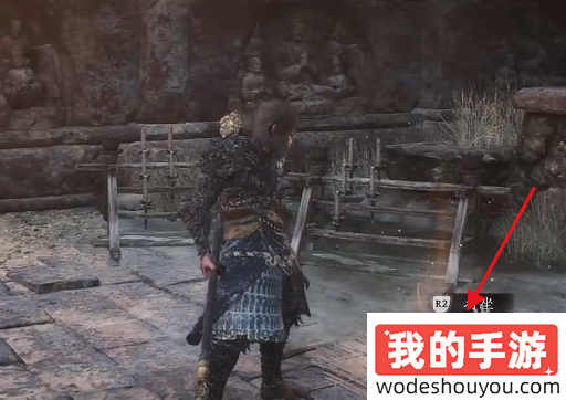 黑神话悟空黄风岭卧虎寺塑像底打坐蒲团怎么找(图4) 黑神话悟空黄风岭卧虎寺塑像底打坐蒲团寻找路线