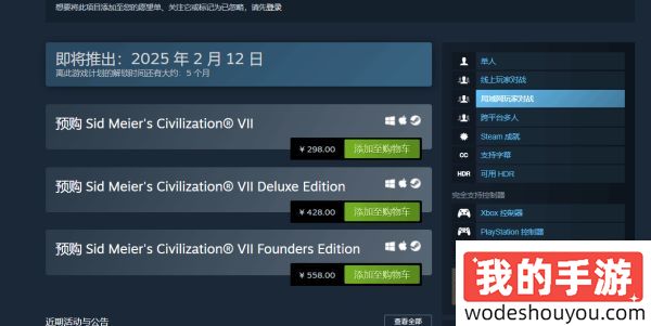 玩家毒舌周刊|经典扫兴……《黑神话》爆火后部分中国家长：弊大于利！