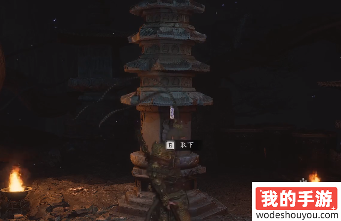 黑神话悟空四妹支线第一张符在哪(图7) 黑神话悟空四妹支线第一张符寻找路线