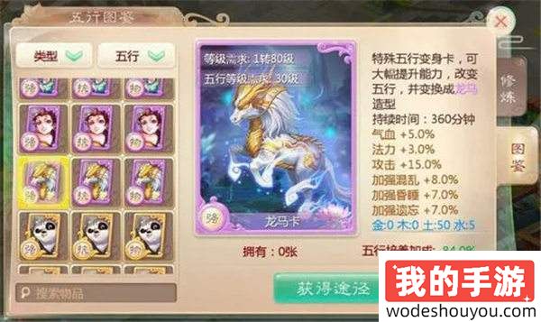 2024年最值得玩的回合制手游，国风游戏可不止有黑神话悟空